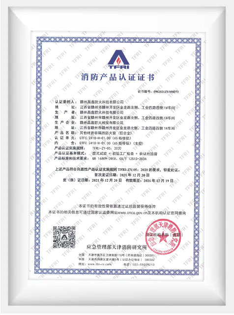 65-Сломанный мост