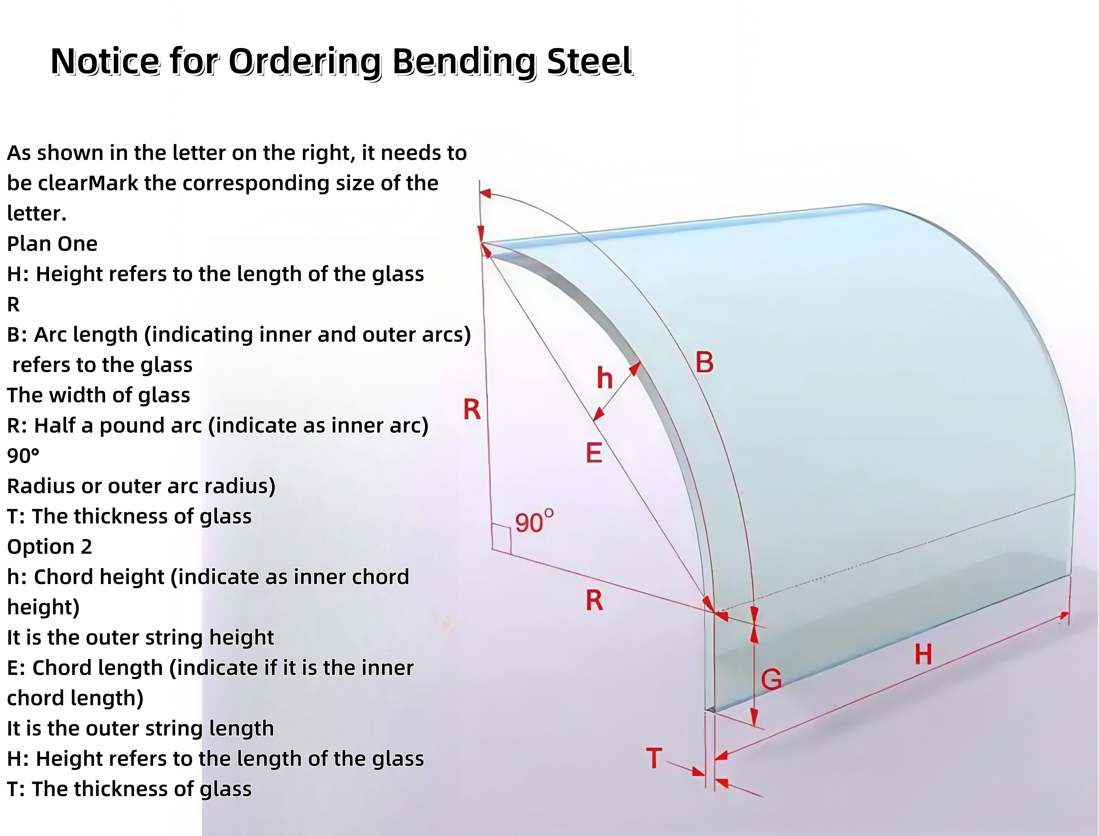 弯钢下单示意图