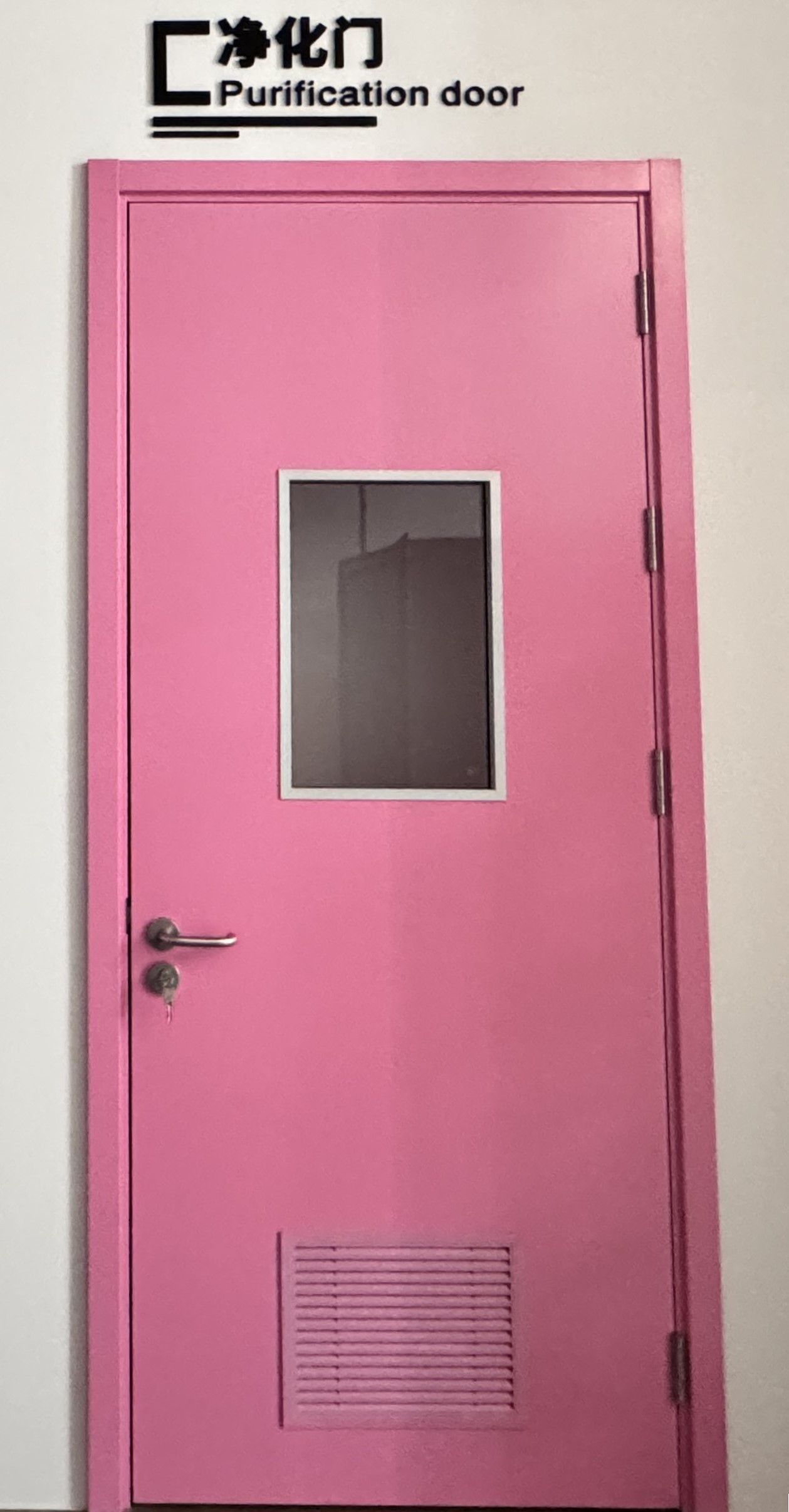 Медицинская очистительная дверь