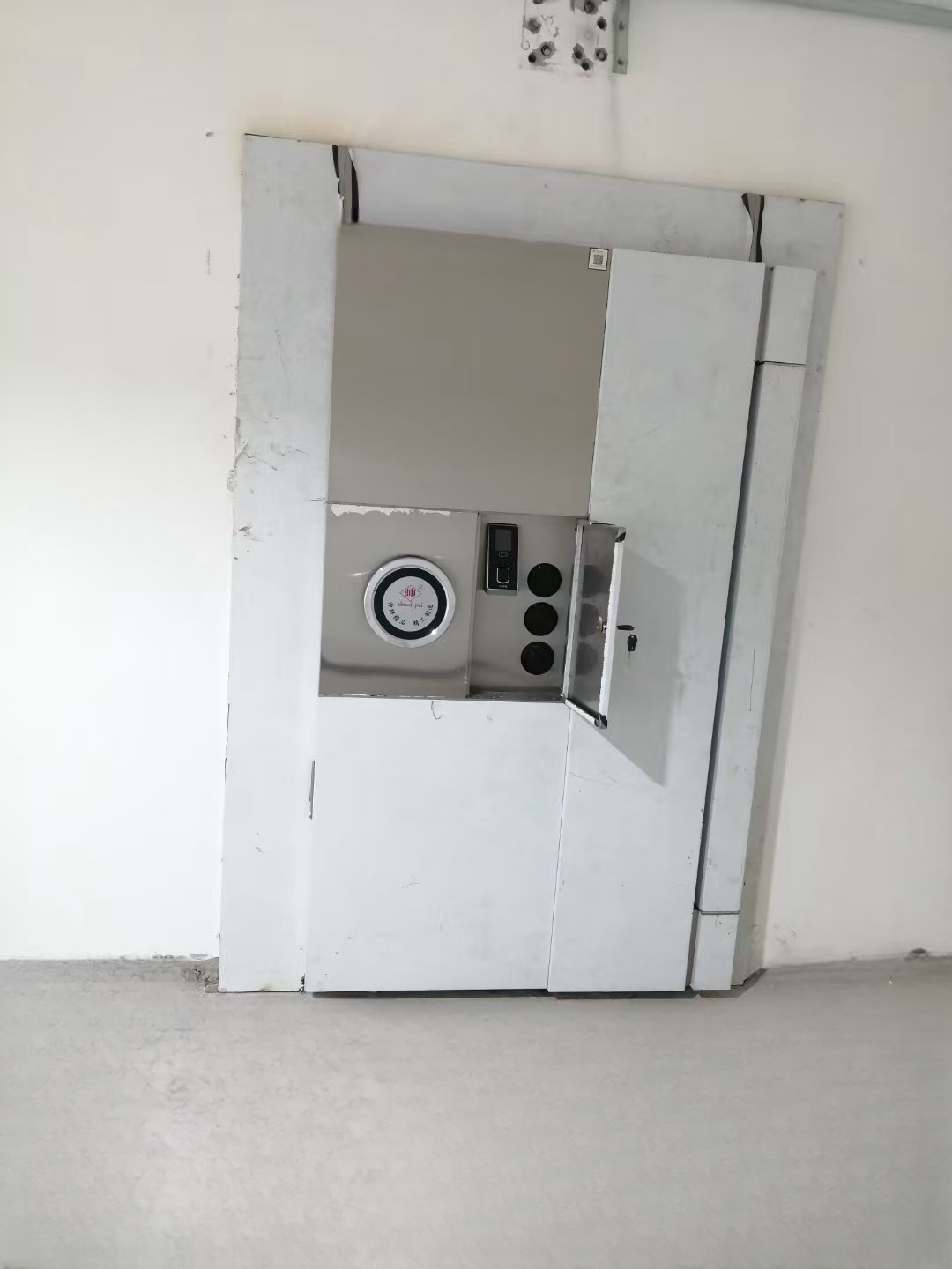 Дверь Хранилища 