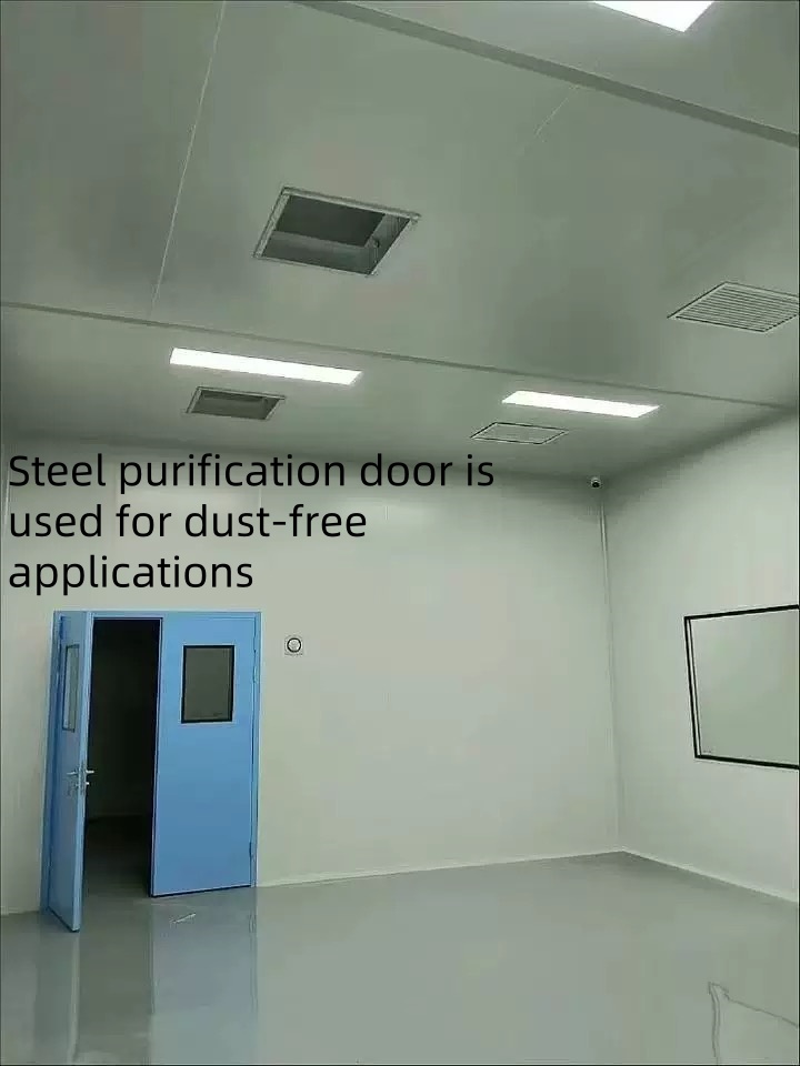 Медицинская очистительная дверь